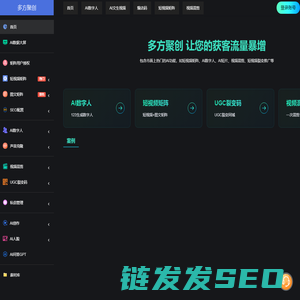 主页