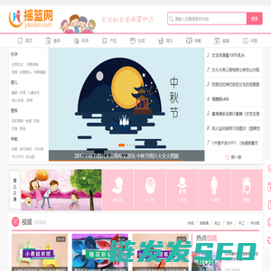 摇篮网