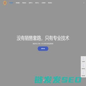 粤中泰(深圳)软件技术责任有限公司