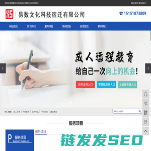 组织文化艺术交流活动