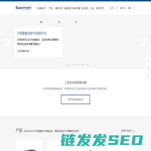 行星减速机