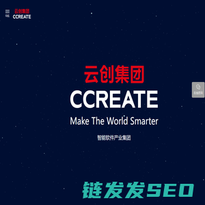 智能软件产业集团