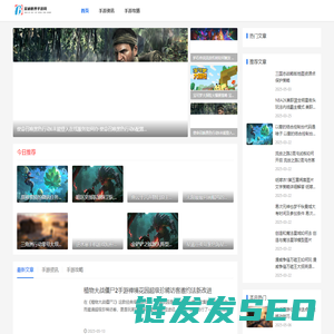 宝迪世界手游网