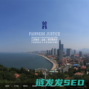 盐城律师