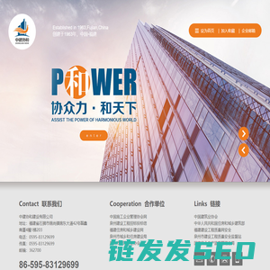 中建协和建设有限公司始终坚持品质工程铸就企业美好未来的理念