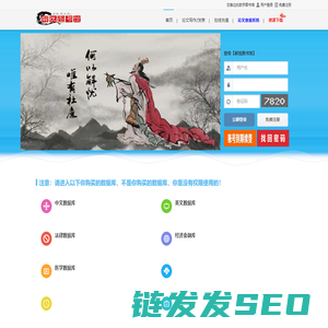 解忧图书馆