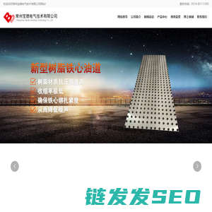 常州宝德电气技术有限公司
