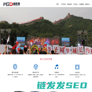 广州物流公司