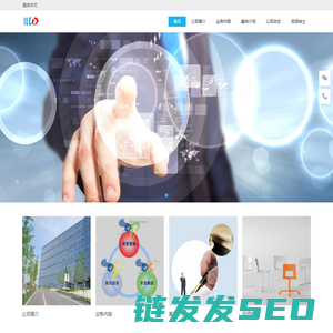 爱尔希（大连）科技有限公司