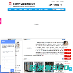 惠州物流公司