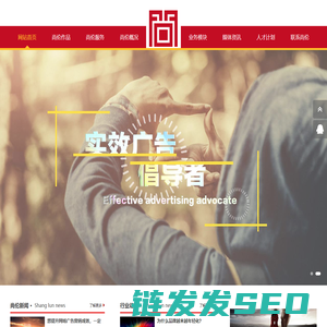 沈阳尚伦广告有限公司