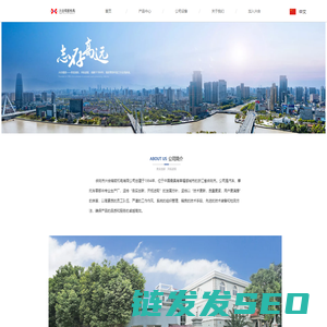 余姚市兴合精密机电有限公司