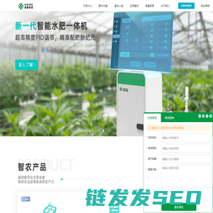 首页