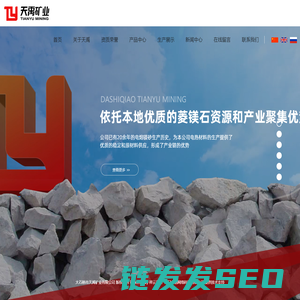 电工级氧化镁粉