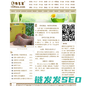 茶叶