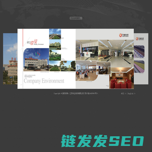 江苏华业纺织有限公司官网