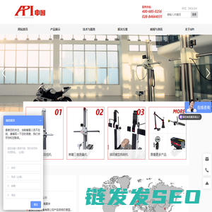 爱佩仪测量设备有限公司