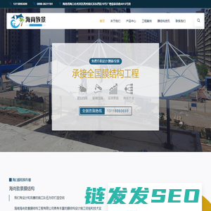 海口膜结构车棚