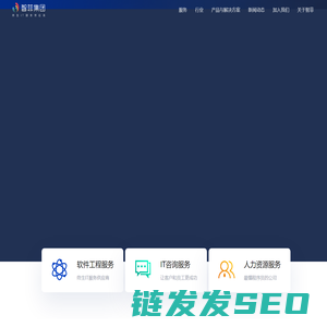 智菲集团