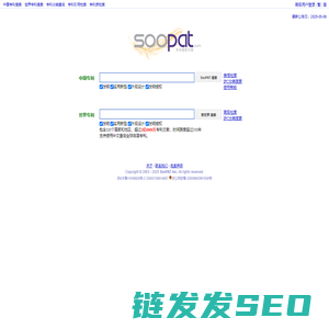 SooPAT