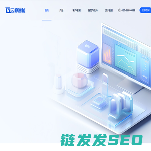 云峥智能科技