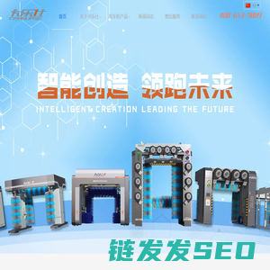卡乐仕洗车机