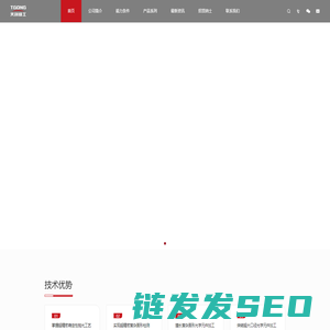 湖南天创精工科技有限公司