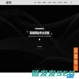 扬州网络公司