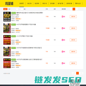 相信财务