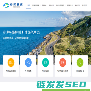 滁州环境应急预案