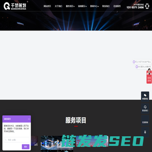 郑州活动策划公司