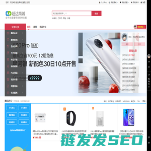 超达商城