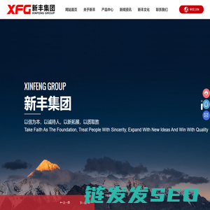 湖南交通职业技术学院