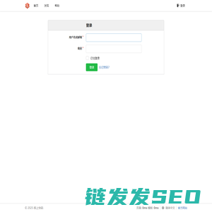 登录