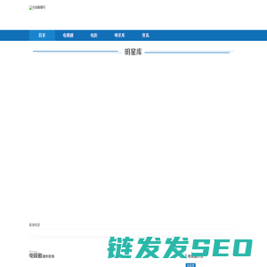 2025最新热播电视剧分集剧情介绍