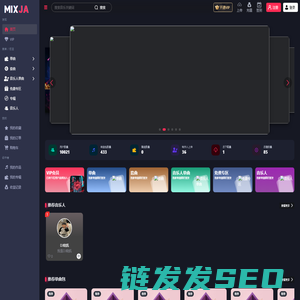 DJ演出资源库