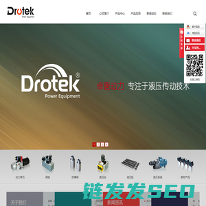 卓唐（上海）动力设备有限公司
