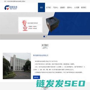 精密钣金加工
