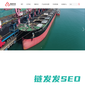 海航科技股份有限公司官网