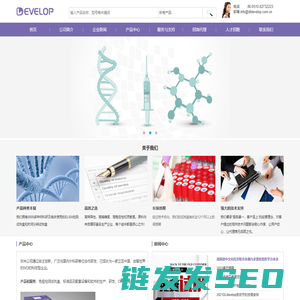 无锡市东林科技发展有限责任公司
