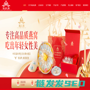 福建省福泰农品牌管理有限公司