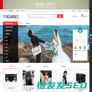 易宣商城