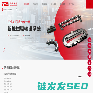 苏州玖钧智能装备有限公司