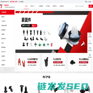 禾盈科技