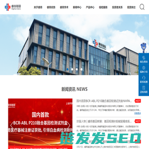上海睿昂基因科技股份有限公司