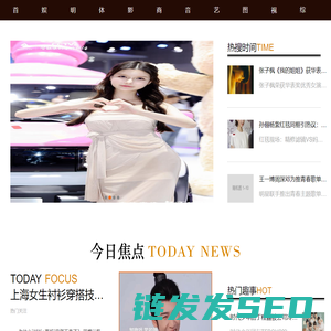 安小主娱