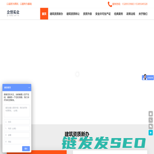 西安企恒实业有限公司