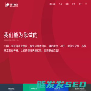 南阳百牛网络技术服务有限公司