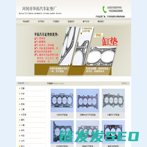 肇庆市水务集团有限公司