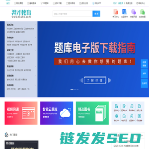 【官方网站】